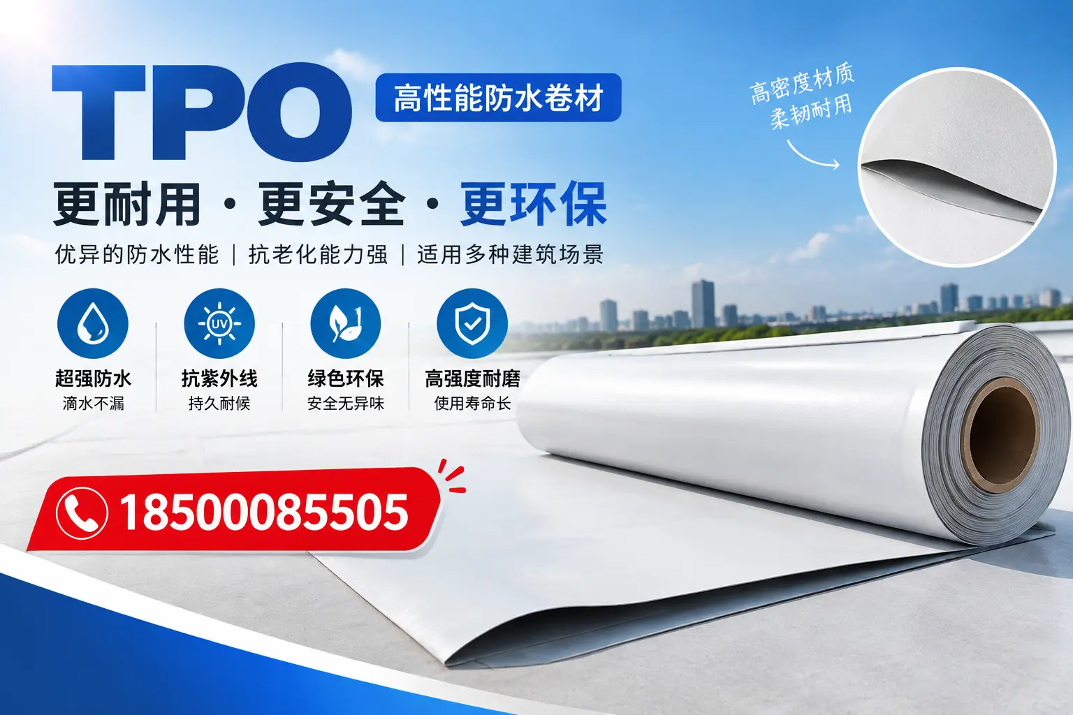 在新星，tpo与传统材料的比较及应用建议