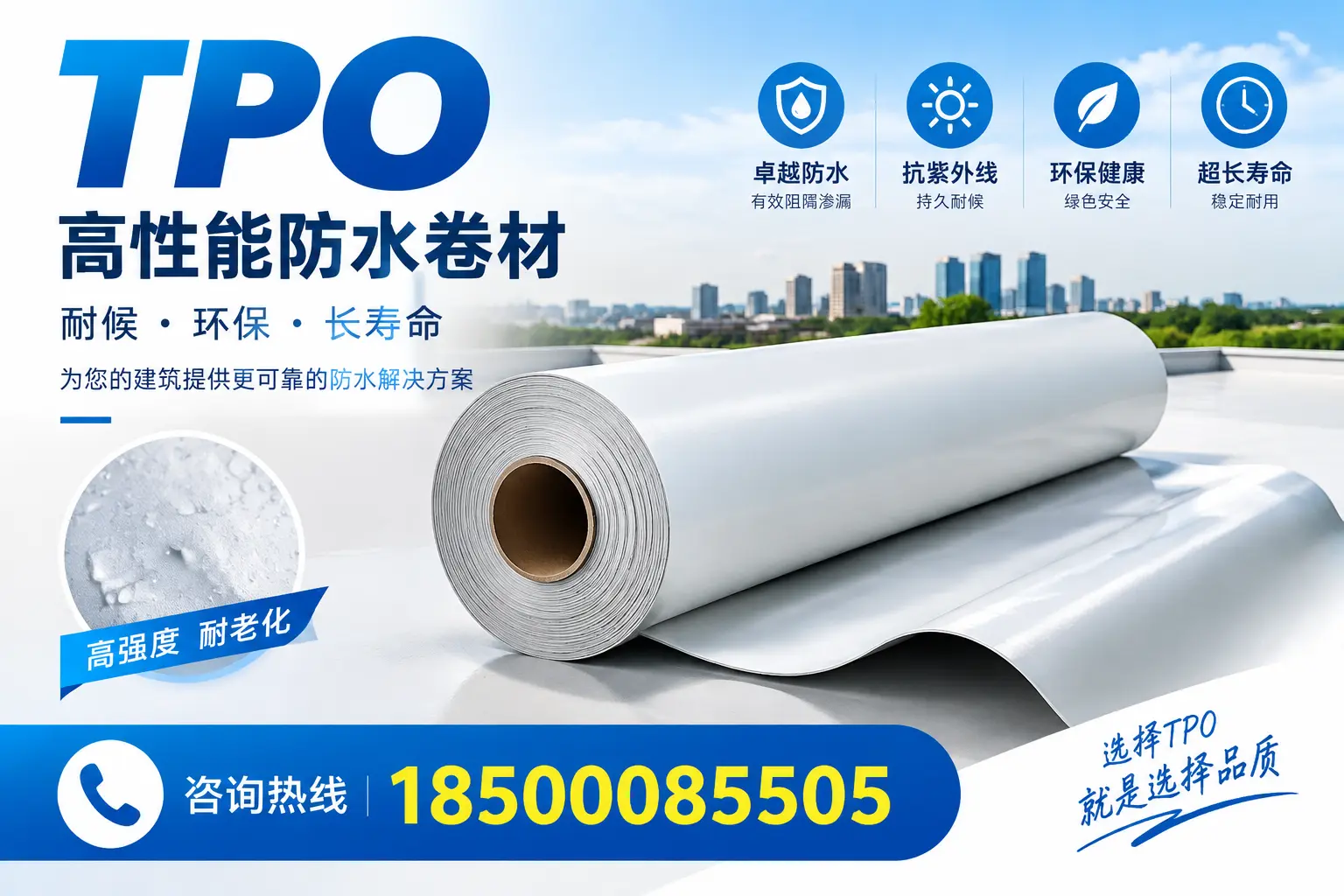 在新星,tpo与传统材料的比较及应用建议