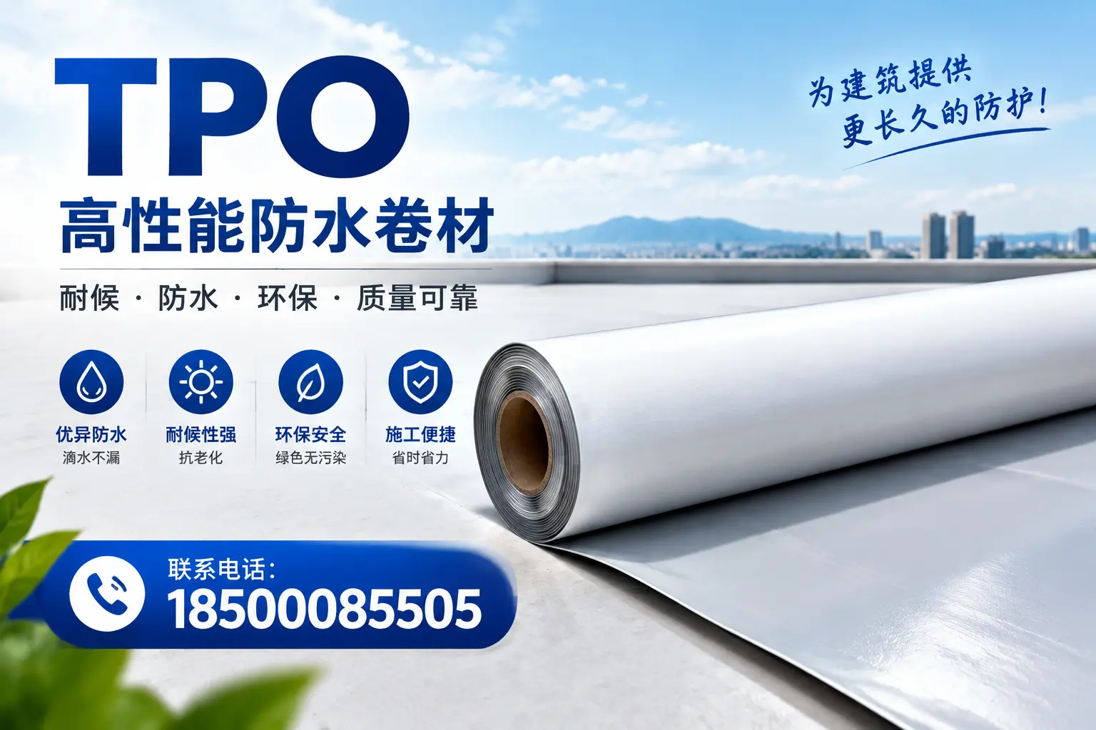 tpo的创新应用案例，启发新星企业新思路
