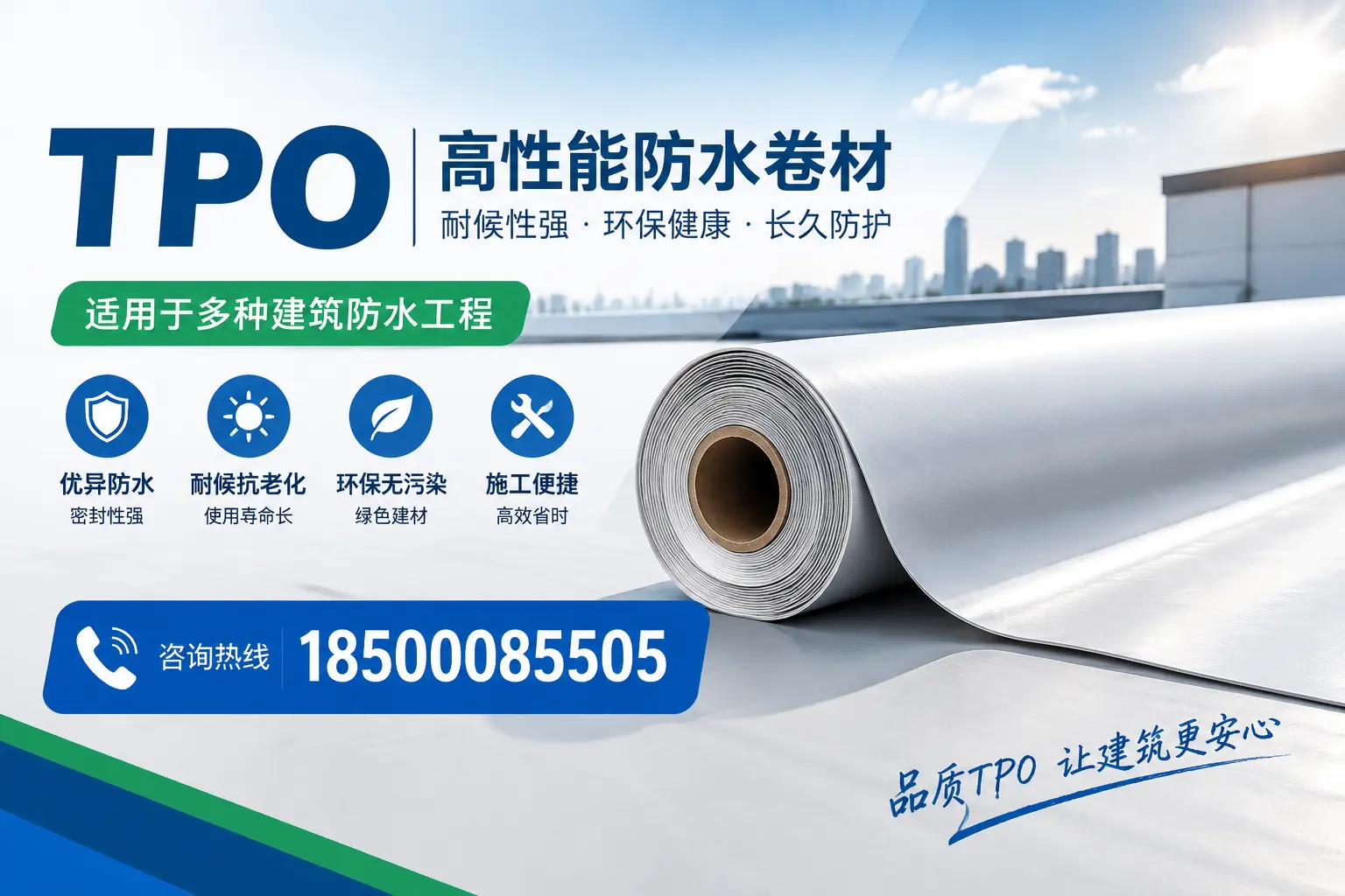 如何在新星推广tpo产品,提升市场竞争力
